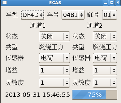 qt中,我的焦点在一个combobox中,但是只有外面的小虚线.