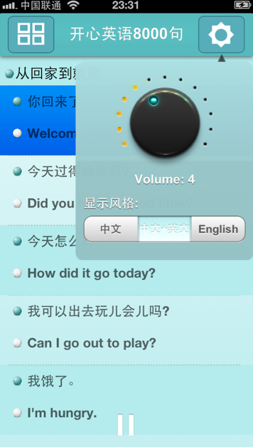 中文英文字幕 174900_LBNR_173728.png