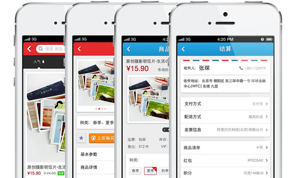 ECMobile首页、文档和下载 - 基于 ECShop 的手机商城客户端 - OSCHINA - 中文开源技术交流社区