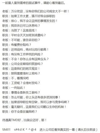 嗜睡简谱_儿歌简谱