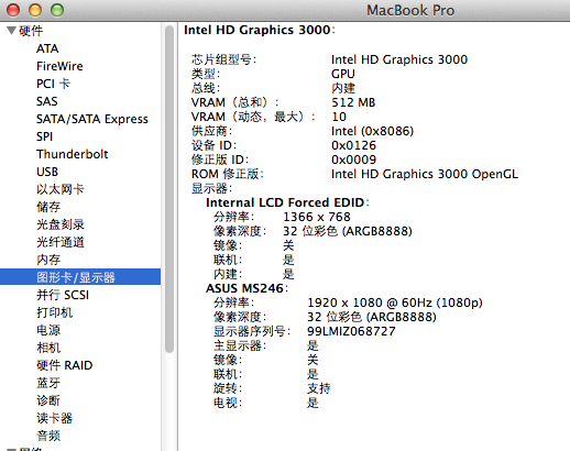 解决黑苹果HD3000核显VGA和HDMI外接显示器无反应问题_weixin_34348174 