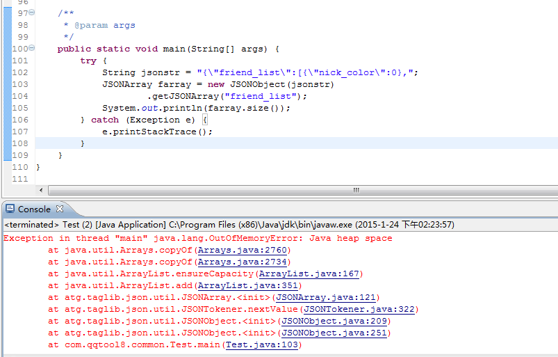 Error java heap space. Java heap space. java heap space ошибка. java lang outofmemoryerror java heap space как исправить. java util arrays.