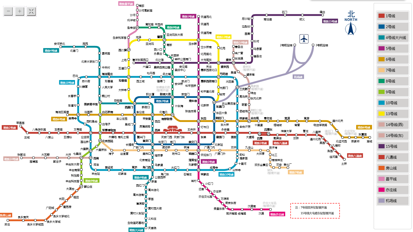 Карта метро пекина 2022