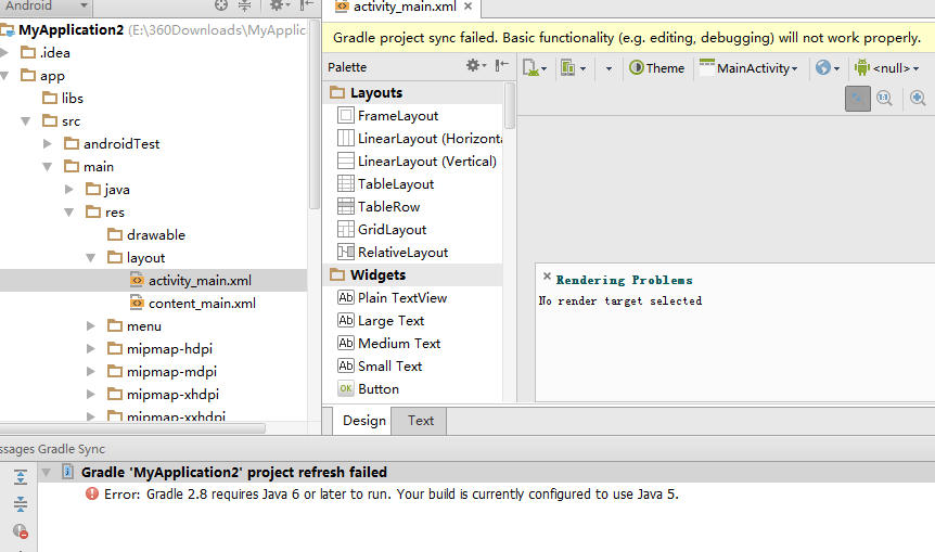 用Android studio时提示：Rendering Problems No render target selected - OSCHINA -  中文开源技术交流社区