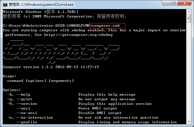 windows系统composer的手动安装-CSDN博客