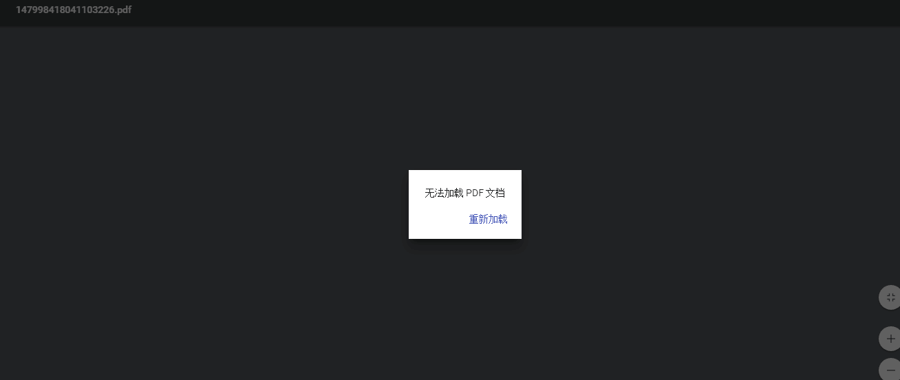 安卓加载网络pdf文件失败