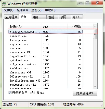 技术分享