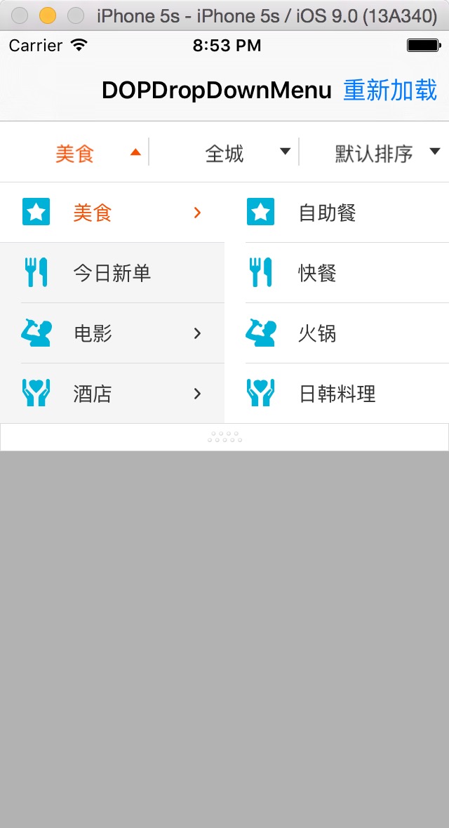 DOPDropDownMenu-Enhanced