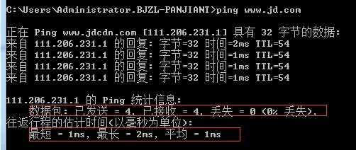 Network Emulator for Windows Toolkit一个模拟弱网络环境的软件