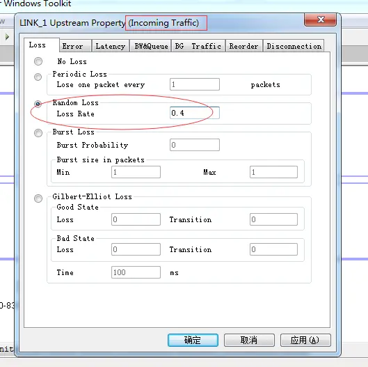 Network Emulator for Windows Toolkit一个模拟弱网络环境的软件