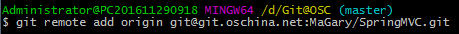 Git@OSC日常操作 