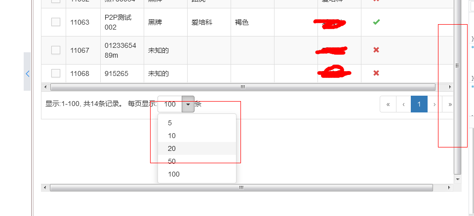 auto 乱用导致排版错乱问题