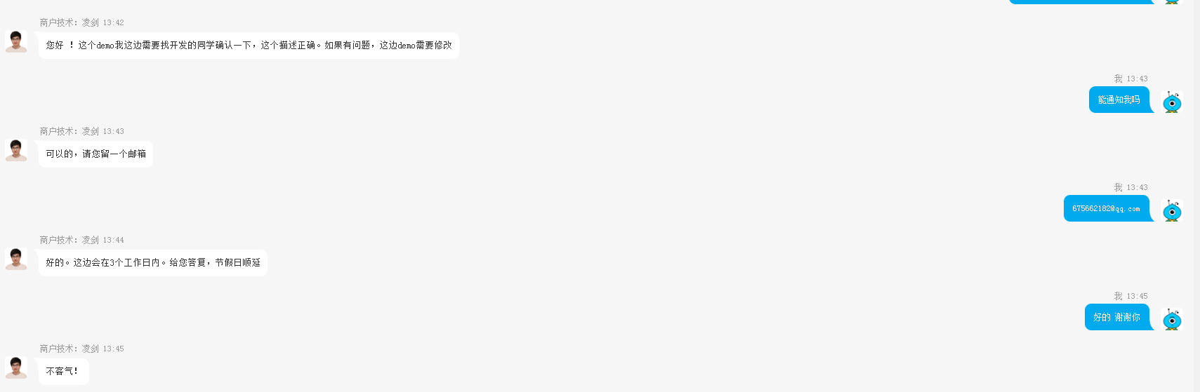PHP服务端支付宝app支付遇到的坑