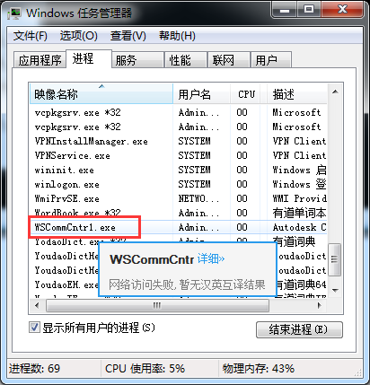 Autocad зависает при загрузке acadiso dwt