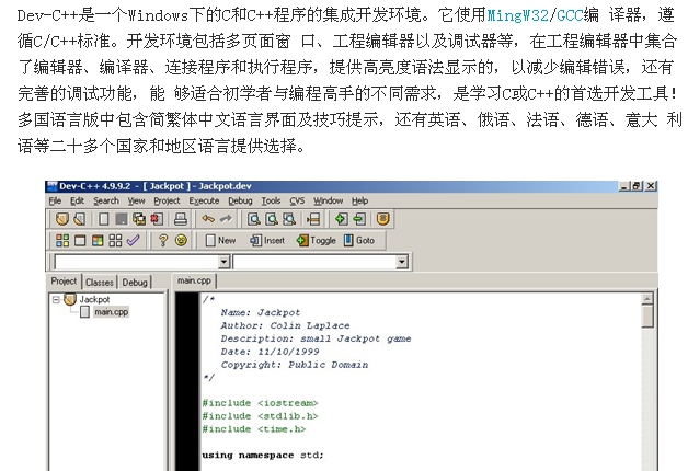 从学习c++到Java----编程启示录-CSDN博客