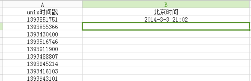 excel怎么样批量将unix时间戳转化为北京时间