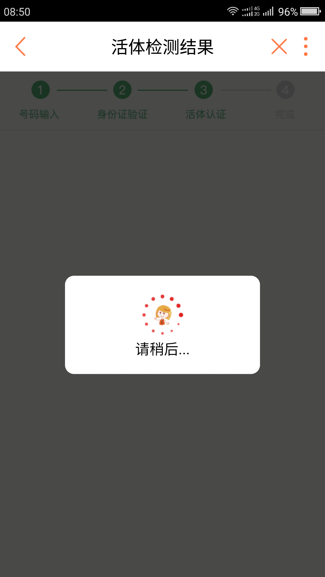 蚕式c-201的个人空间