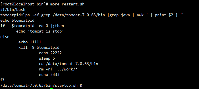 java项目在linux环境下tomcat重启