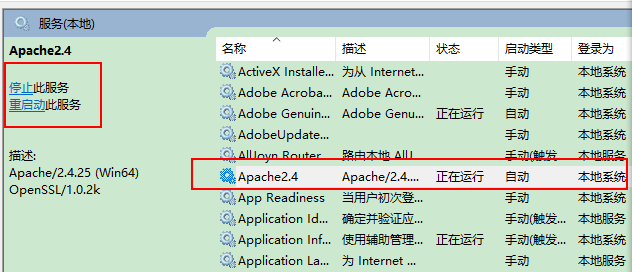 Windows 10 安装 Apache2.4-CSDN博客