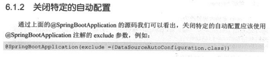 设置