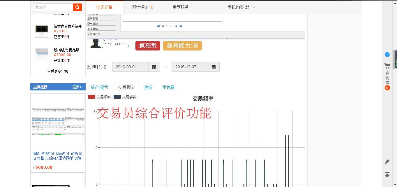 105059_PIY5_3217936.jpg