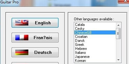 Guitar Pro 5.2 中文版中文破解版地址 