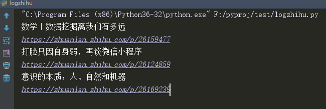 我学python3 爬虫之登录网站