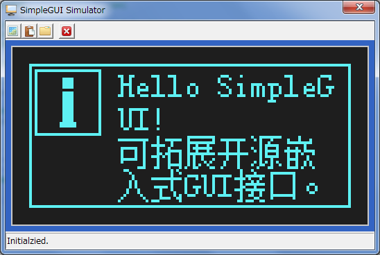 SimpleGUI v0.0.1 已经发布，针对单色显示屏的 GUI 解决方案