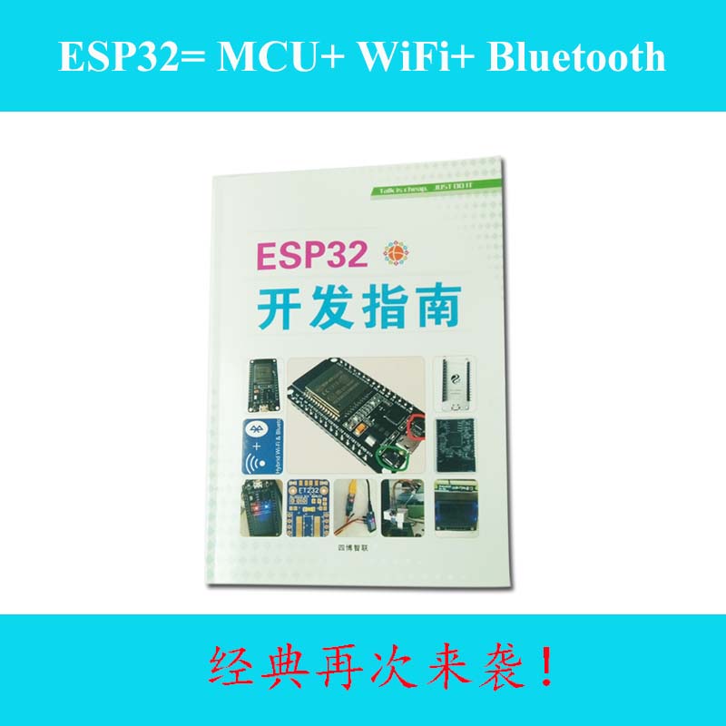 ESP32开发板无线WiFi+蓝牙2合1双核CPU低功耗ESP...