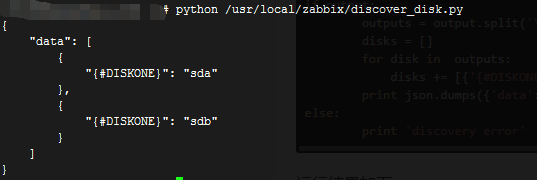 zabbix自动发现监控磁盘(iops和读写量) - 鸿弟