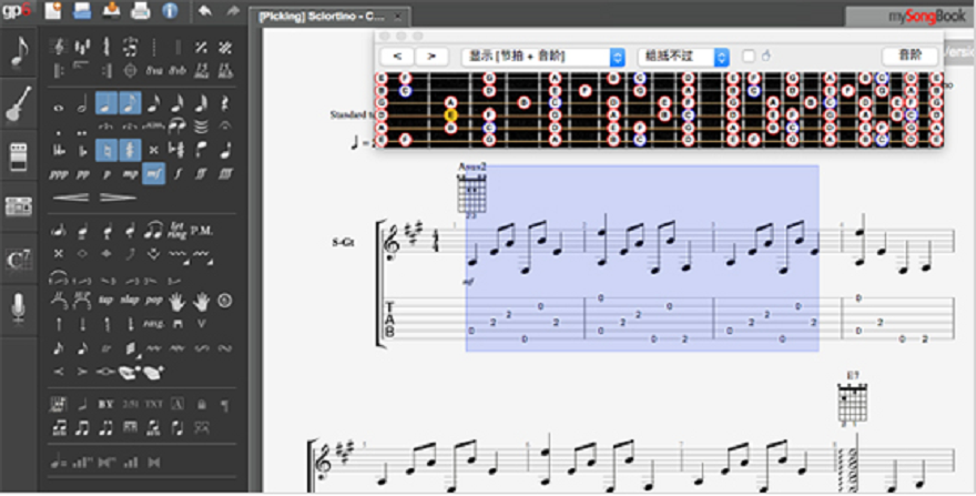 Guitar Pro 7 注册机