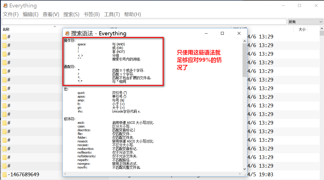 everything的使用-CSDN博客
