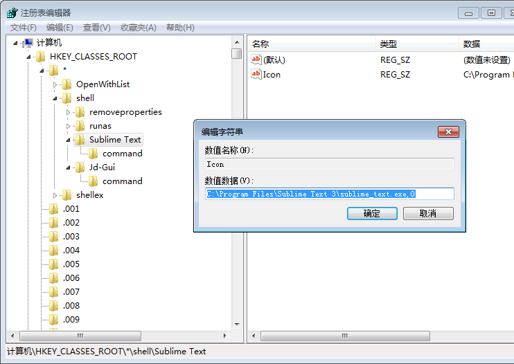 Classes root. Hkey_classes_root. hkey_classes_root вариации. hkey_classes_root.js. hkey_users s-1-5-18.