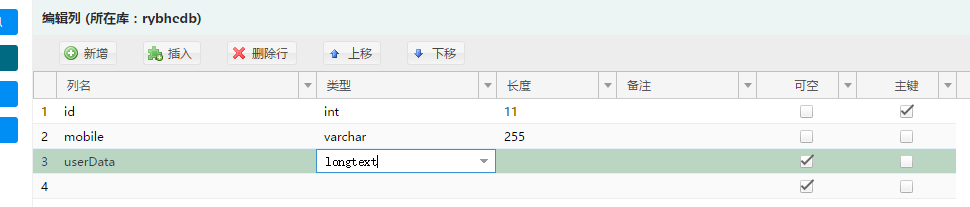 insert-into-sql-server-table-from-excel-brokeasshome