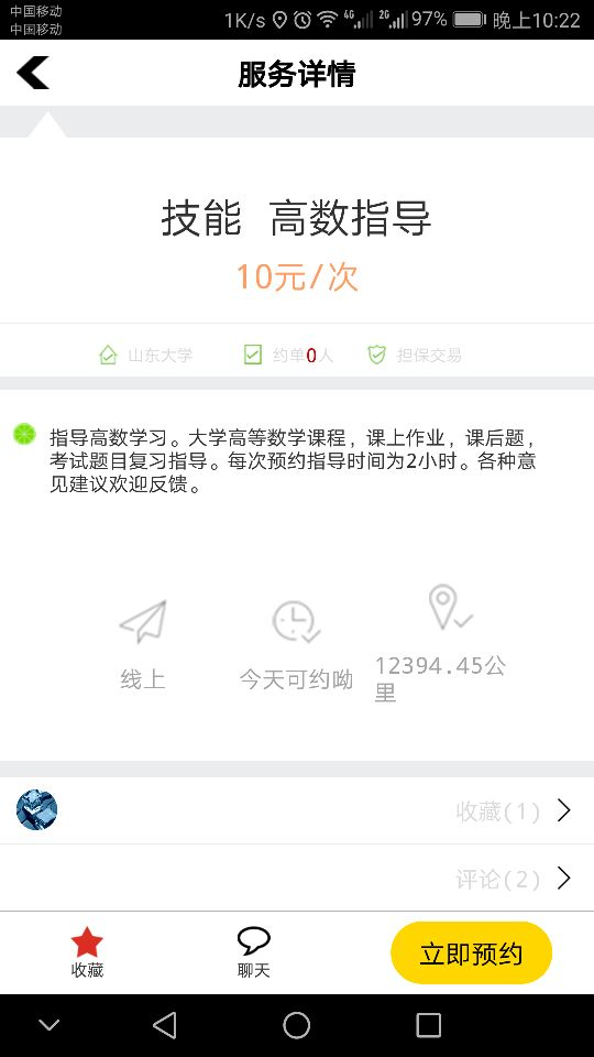 222305_HoVG_3462519.png