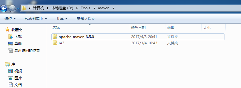 Maven配置,Idea破解,Idea maven配置...