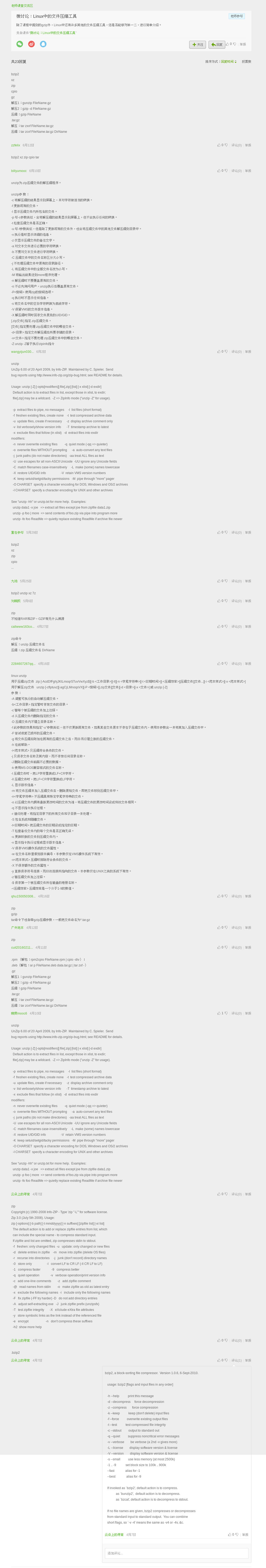 162721_8ADy_3127489.png