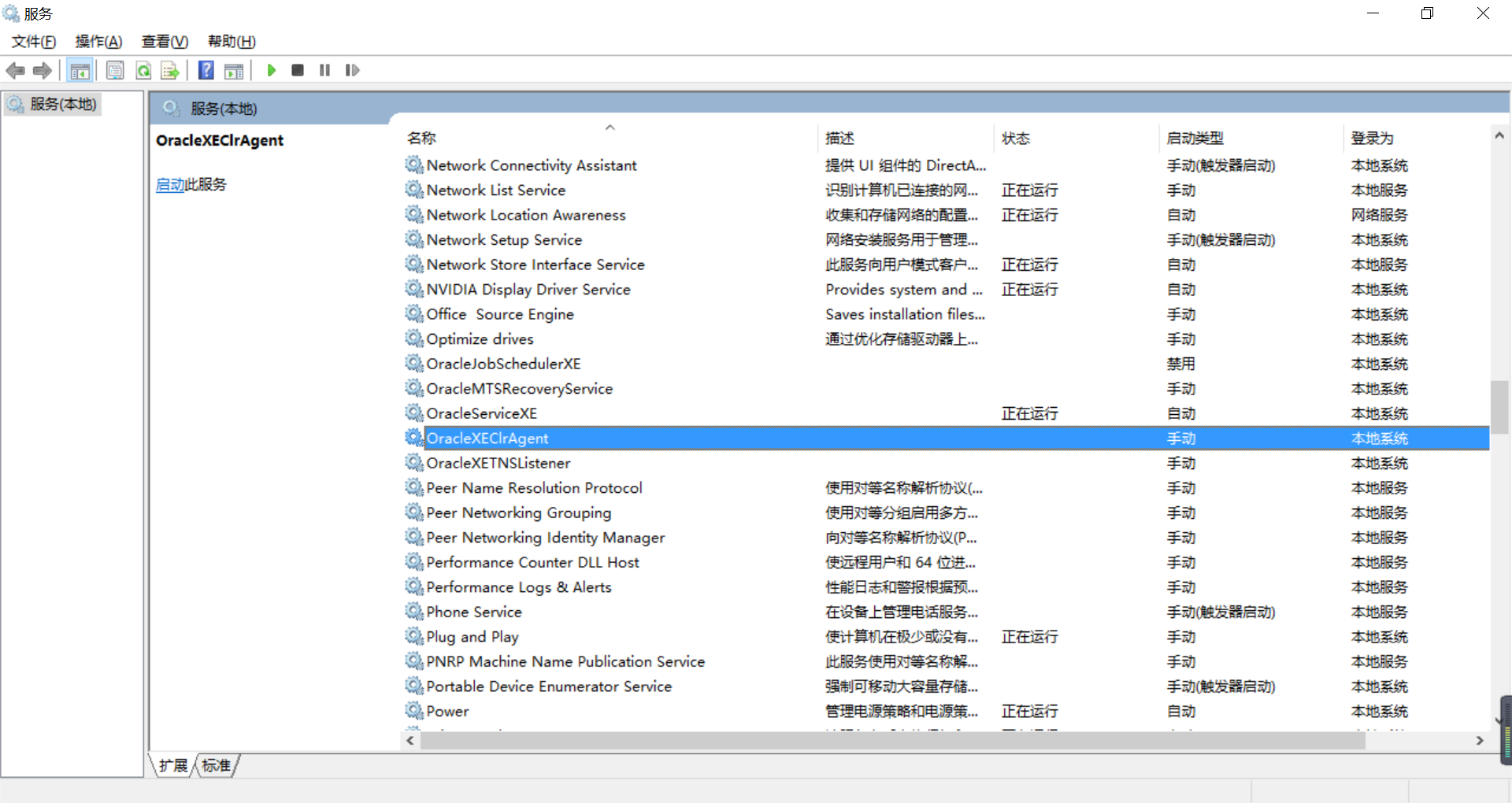 Java连接Oracle异常The Network Adapter could not establish the connection-CSDN博客