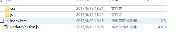 nodejs原生模块写一个文件(js、css)变化自动修...