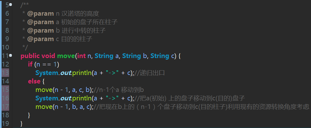 汉诺塔Java递归实现