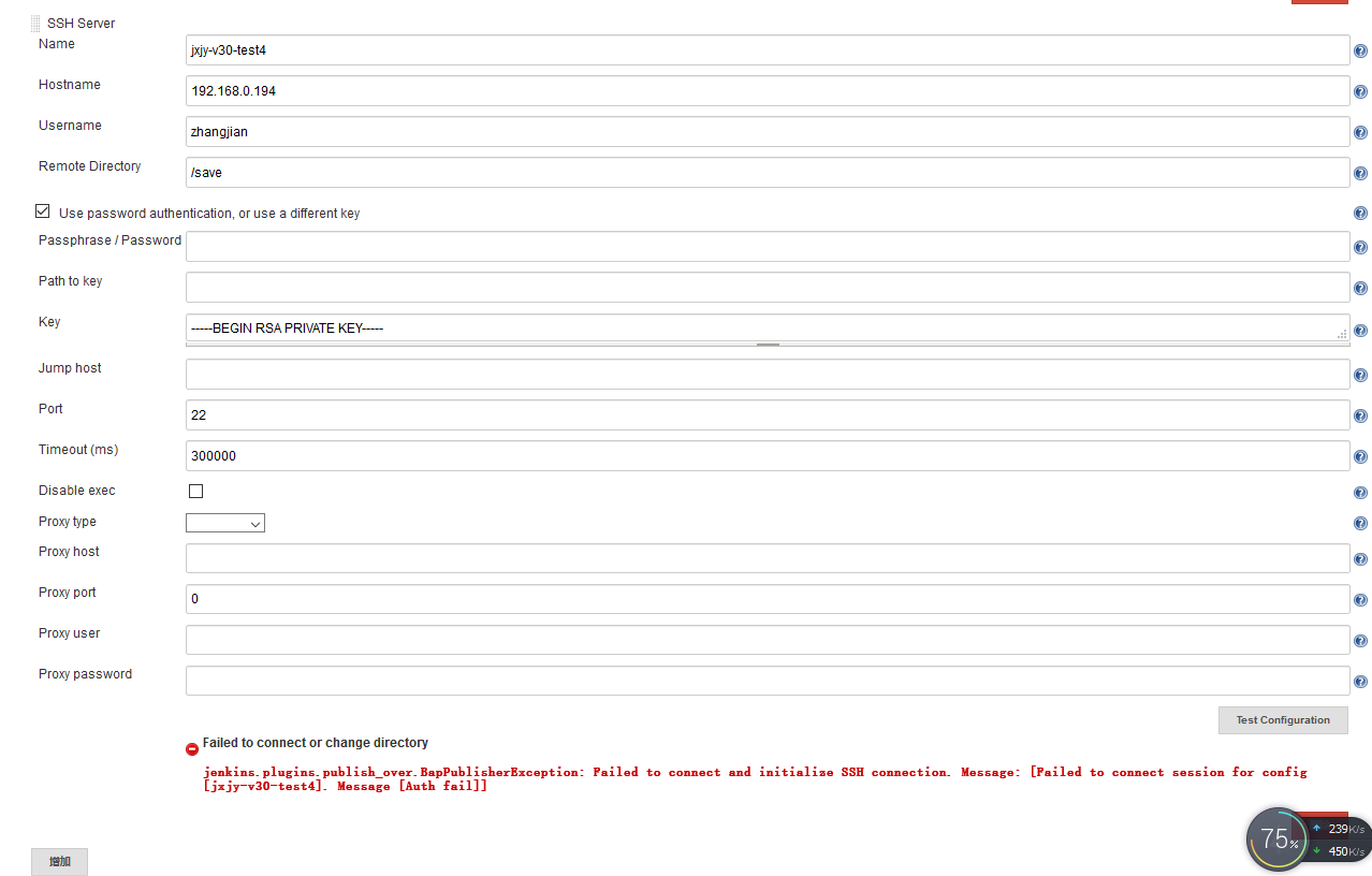 Ssh jenkins 192 193 ok oschina 