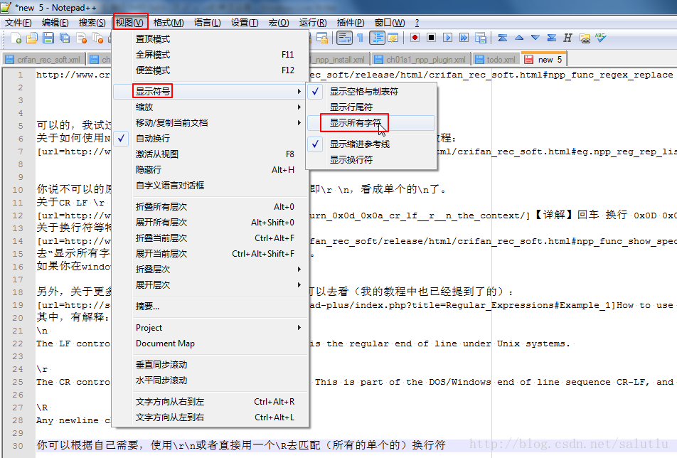 Notepad++中Windows,Unix,Mac三种格式之间的转换 