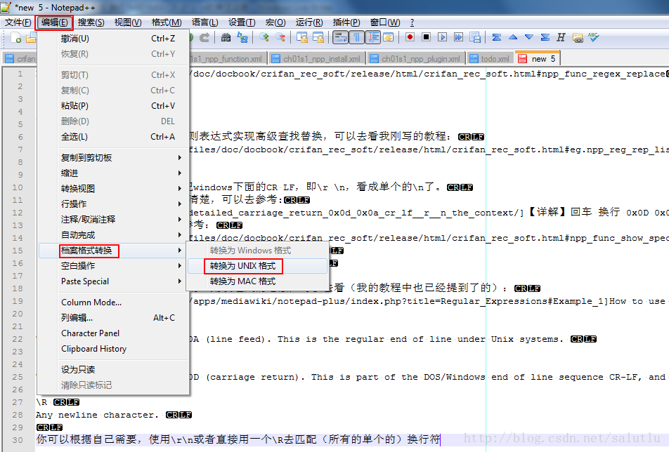 Notepad++中Windows,Unix,Mac三种格式之间的转换 