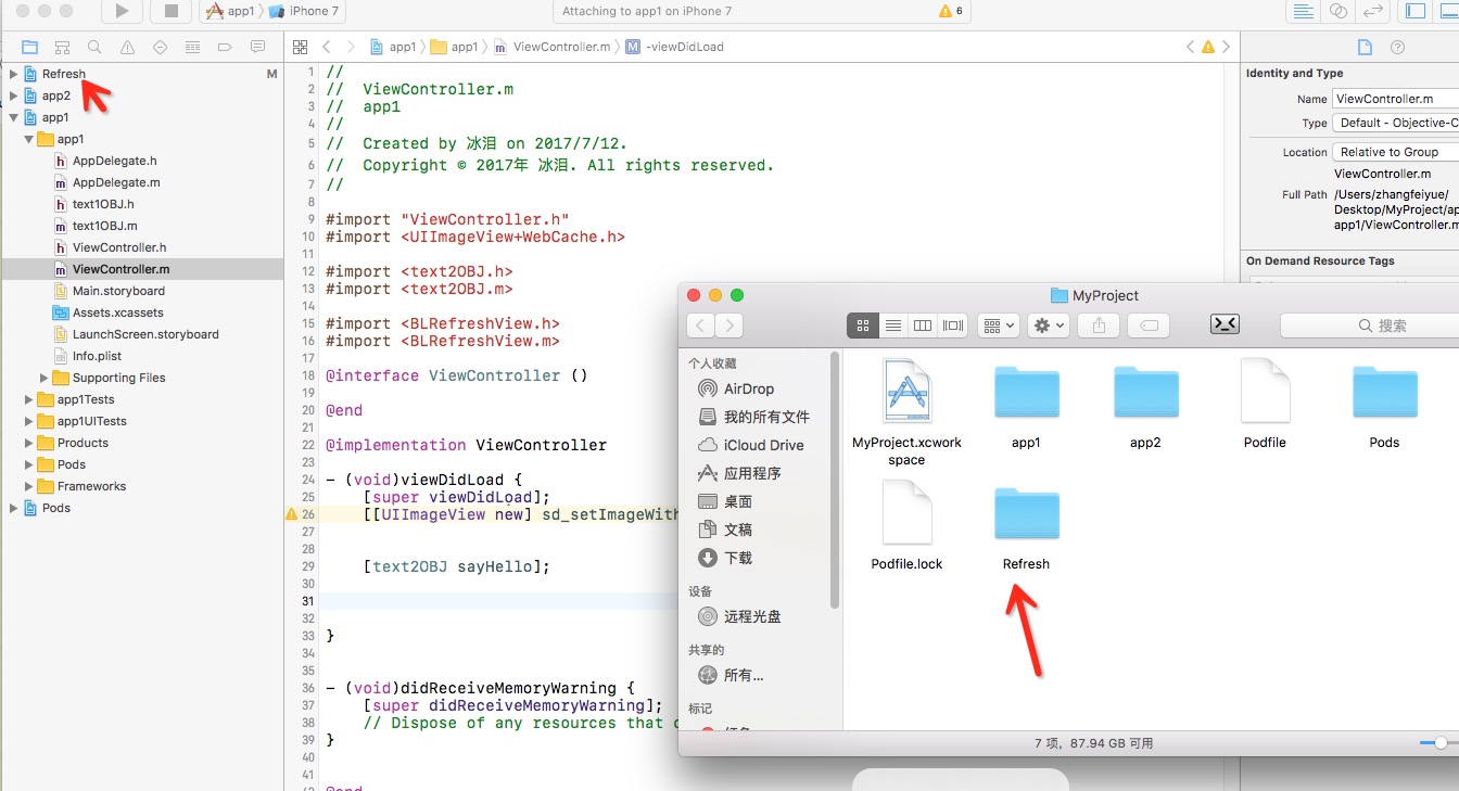 xcode多工程联编 - 详细教程