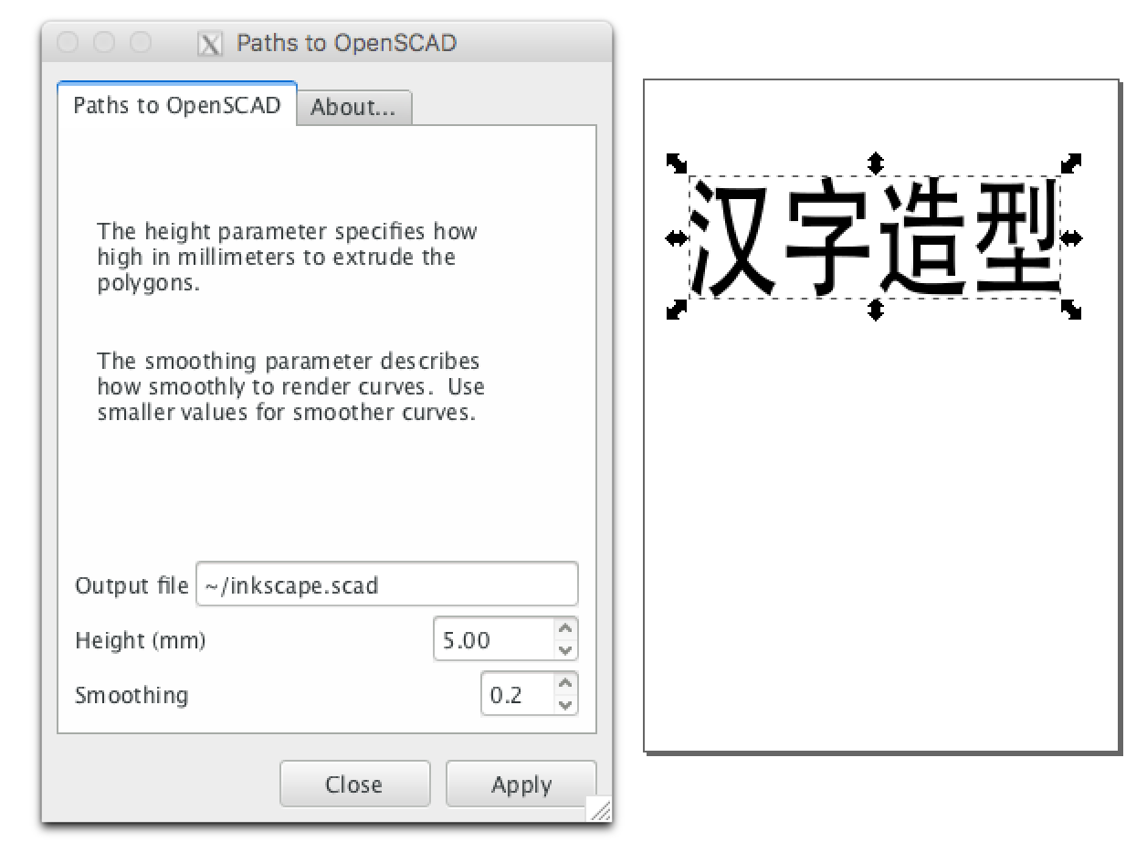 Inkscape到OpenSCAD几何造型