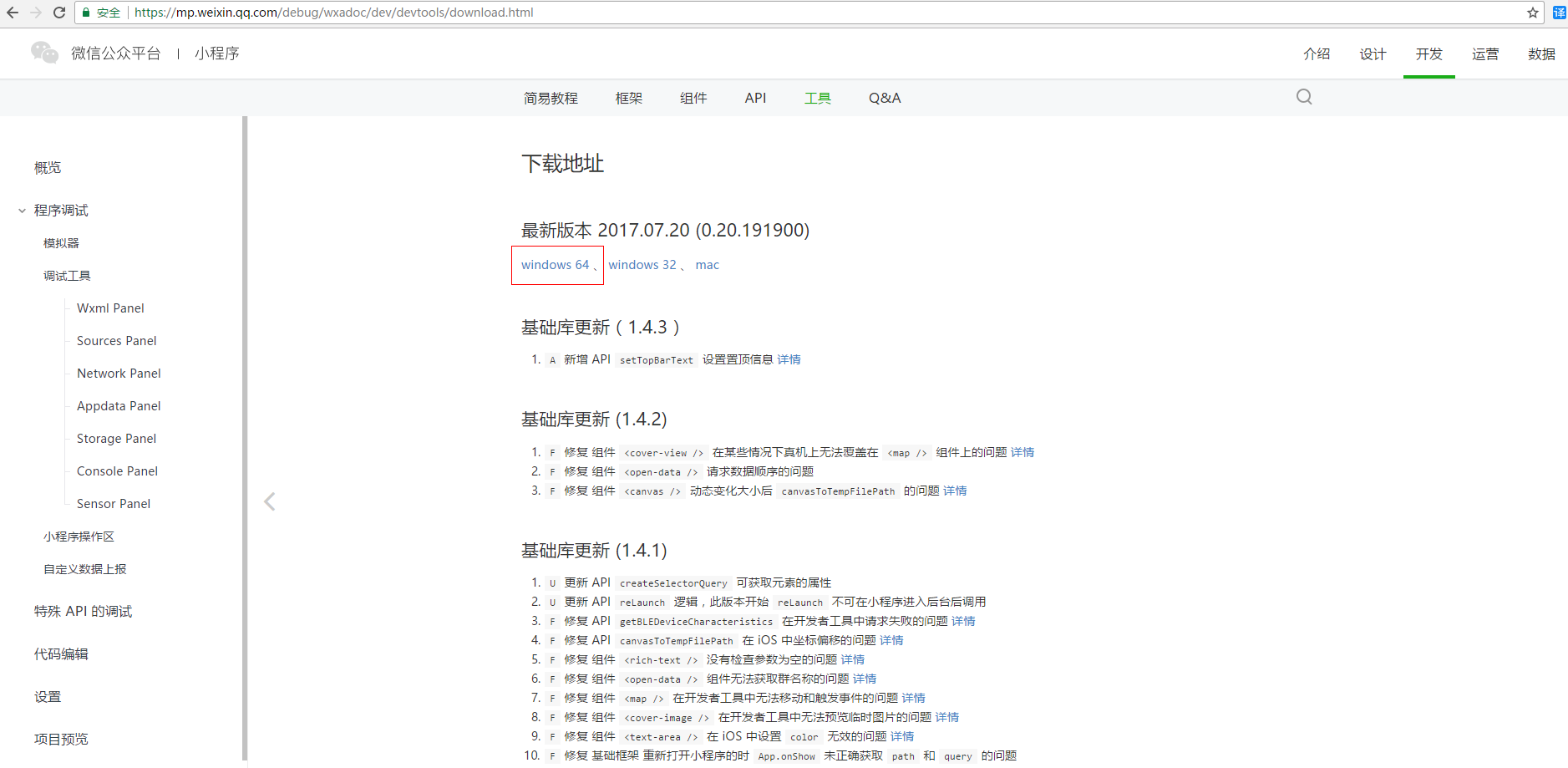 143558_O0e2_2437179.png