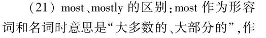 163245_O0UV_3127489.png
