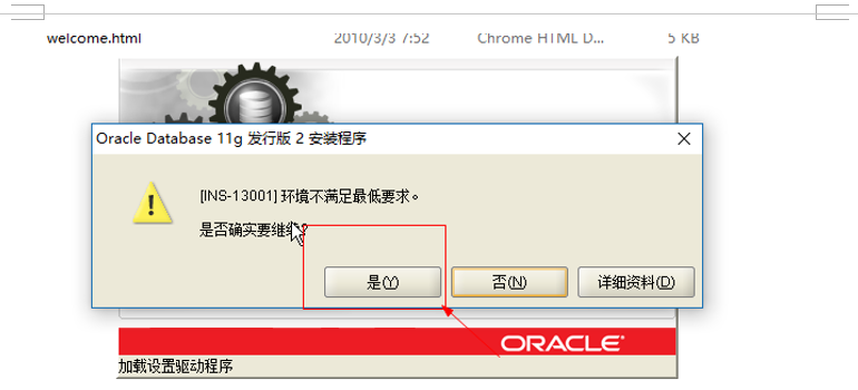 Oracle数据库通常安装在何处  第1张