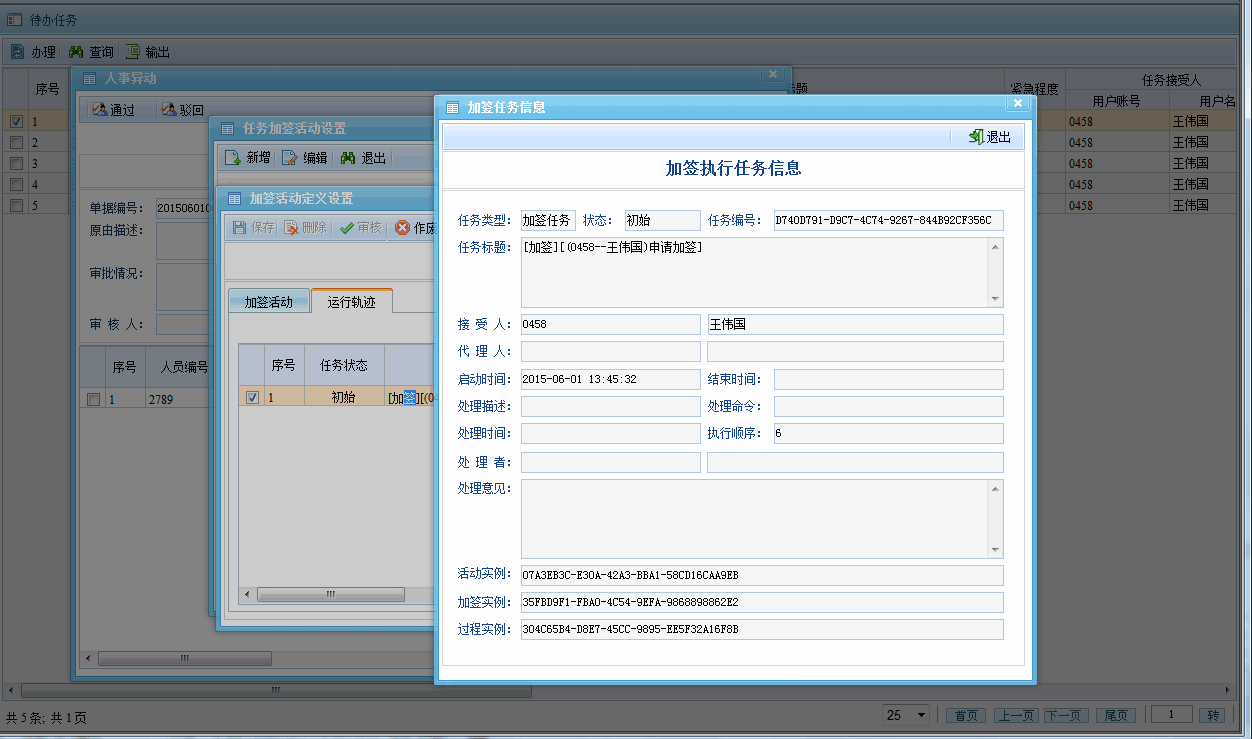 指定人口_人口普查(2)