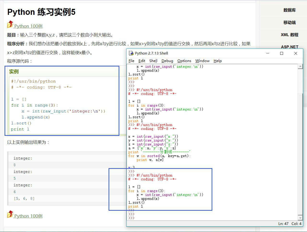 自学python菜鸟,请大家看下为什么我的2.7版本